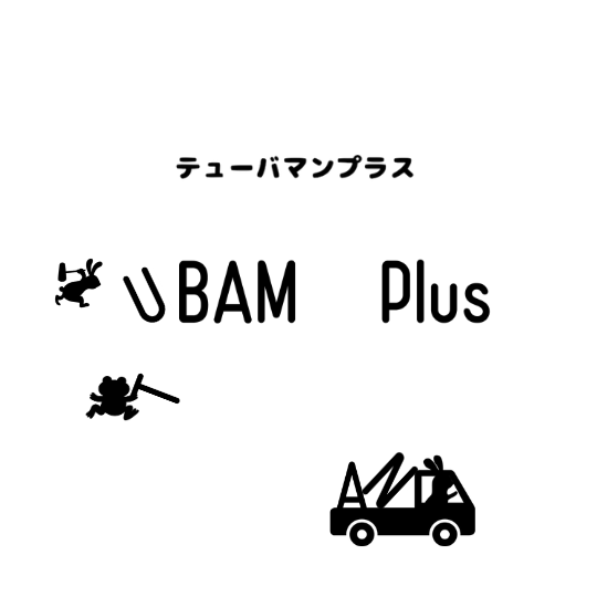 TUBAMANPlus