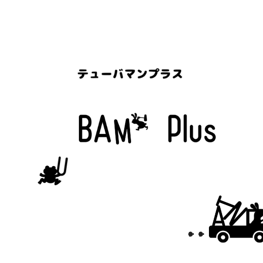 TUBAMANPlus