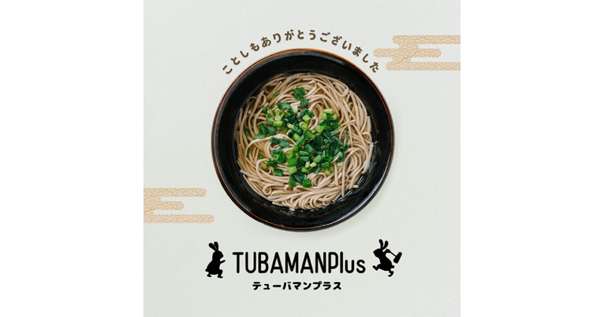 CATEGORY マウスピース（New) | TUBAMANPlus