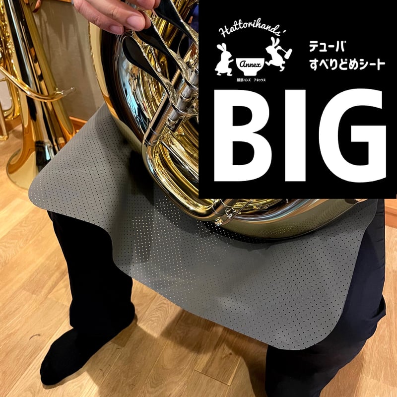 TUBAMANPlus　テューバガード（保護袋） TUBAMANPlus テューバガード（保護袋） | TUBAMANPlus