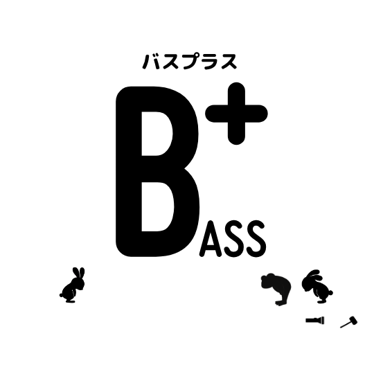 BASS＋（TUBAMANPlus）