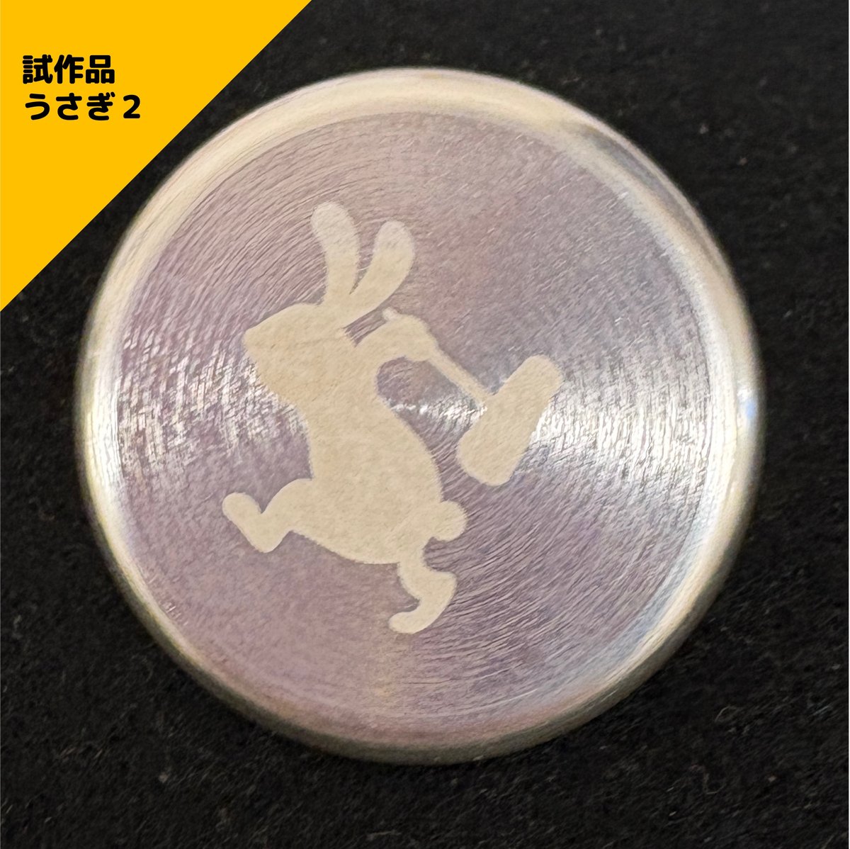 TUBAMANPlus テューバピストンボタン【B級品・試作品】 | TUBAMANPlus