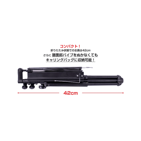 Vivace譜面台　MS-500