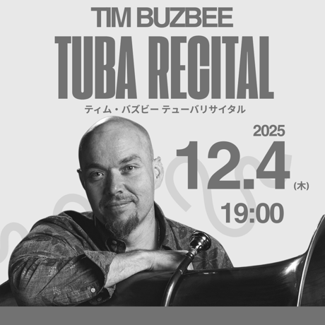 ITEM | TUBAMANPlus