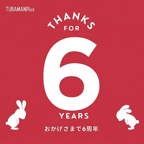 TUBAMANPlus