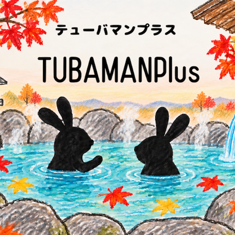 TUBAMANPlus