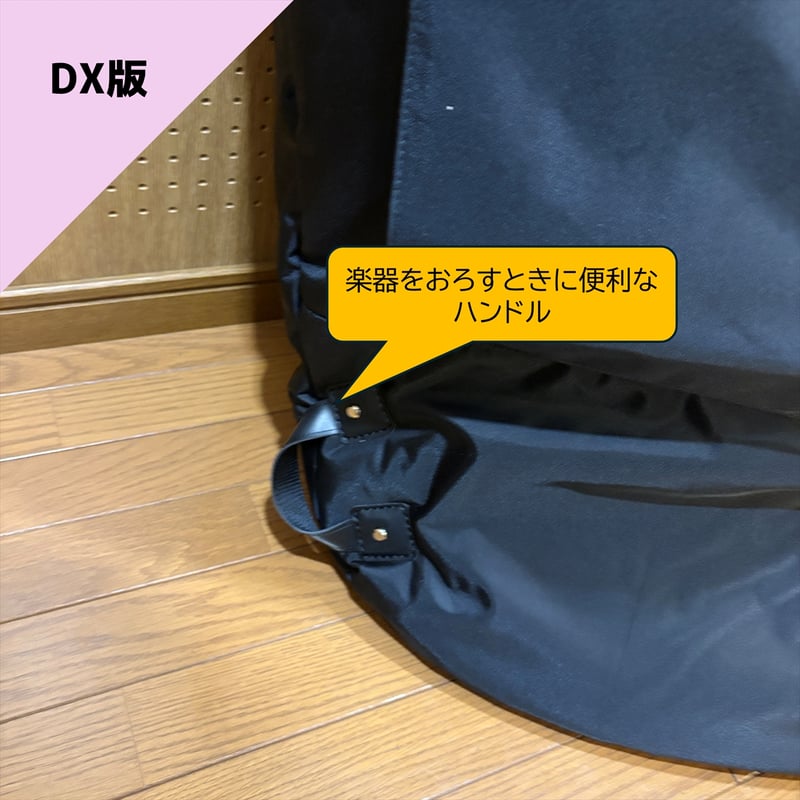 TUBAMANPlus テューバソフトケース DX版 | TUBAMANPlus