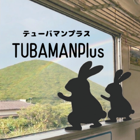 TUBAMANPlus