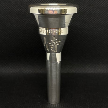 CATEGORY マウスピース（USED) | TUBAMANPlus