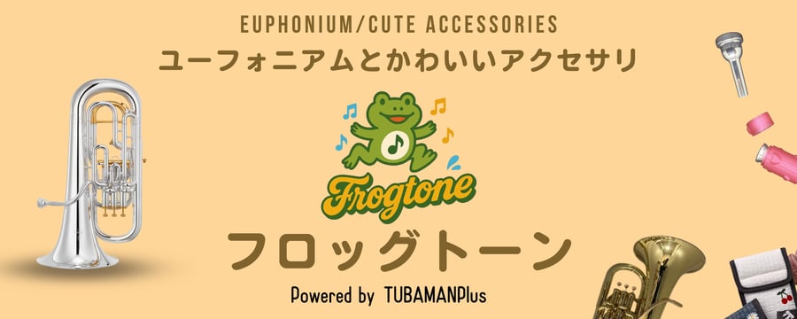 TUBAMANPlus