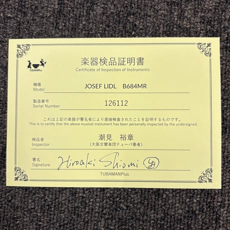 Josef LIDL B684MR”Moldau"【検品書付き】