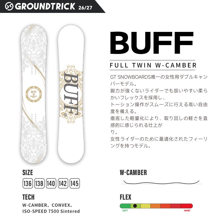 スノーボード 25-26 GTboard BUFF 148cm 早期予約】26-27【BUFF】スノーボード 板 | GT snowboards