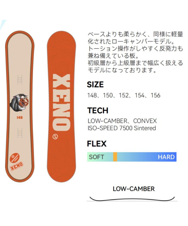 希望価格は70000円ですGTスノーボード XENO 150 - スノーボード