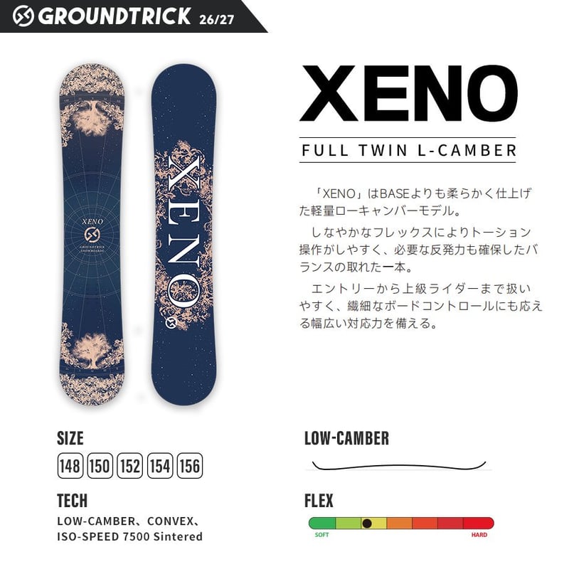 早期予約】26-27【XENO】スノーボード 板 | GT snowboards