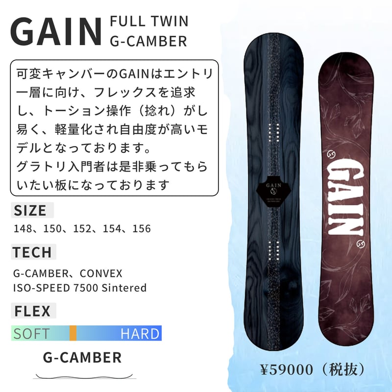 25-26 【 GAIN 】 GT スノーボード 板 | GT snowboards 25-26 【 GAIN 】 GT スノーボード 板 | GT snowboards