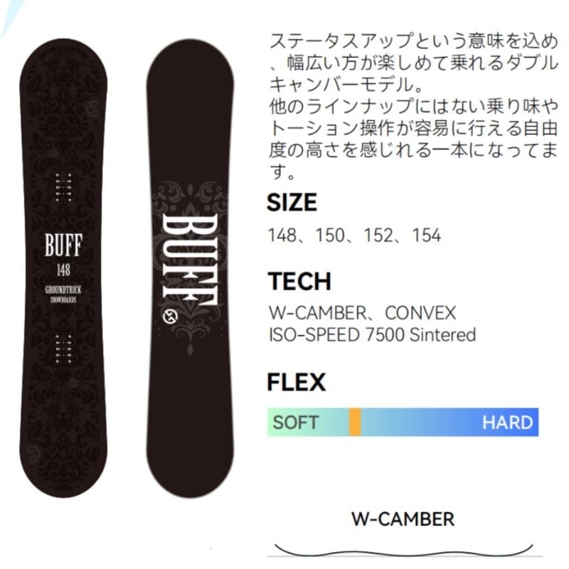 GTスノーボードSOLO 152