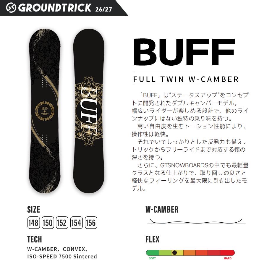 早期予約】26-27【BUFF】スノーボード 板 | GT snowboards