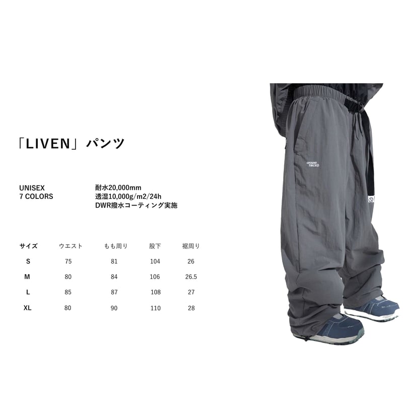 25-26 【LIVEN】 GTスノーウェアパンツ4色展開 | GT snowboards
