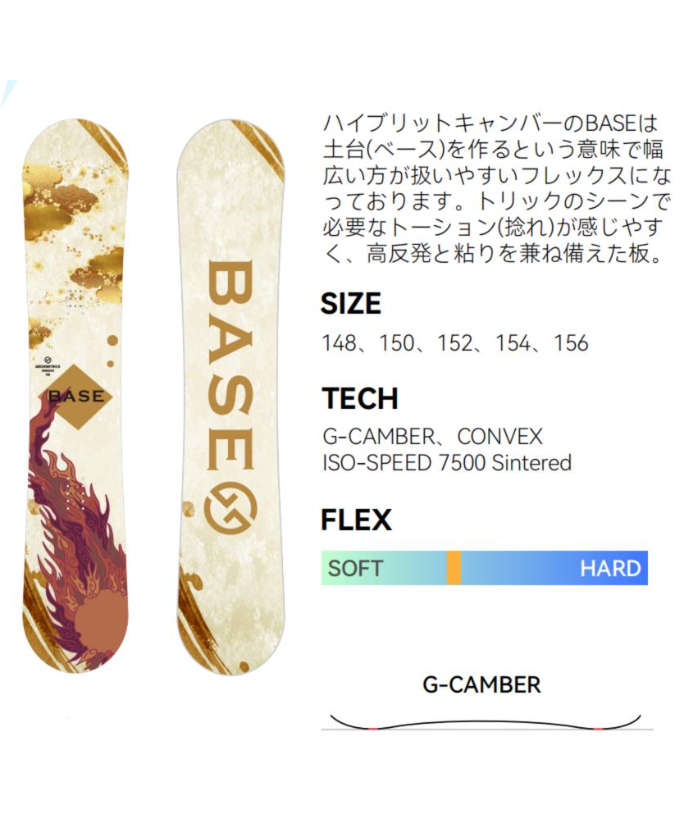 最終値下げ GT snowboard BASE 軽くっ 23-24 148