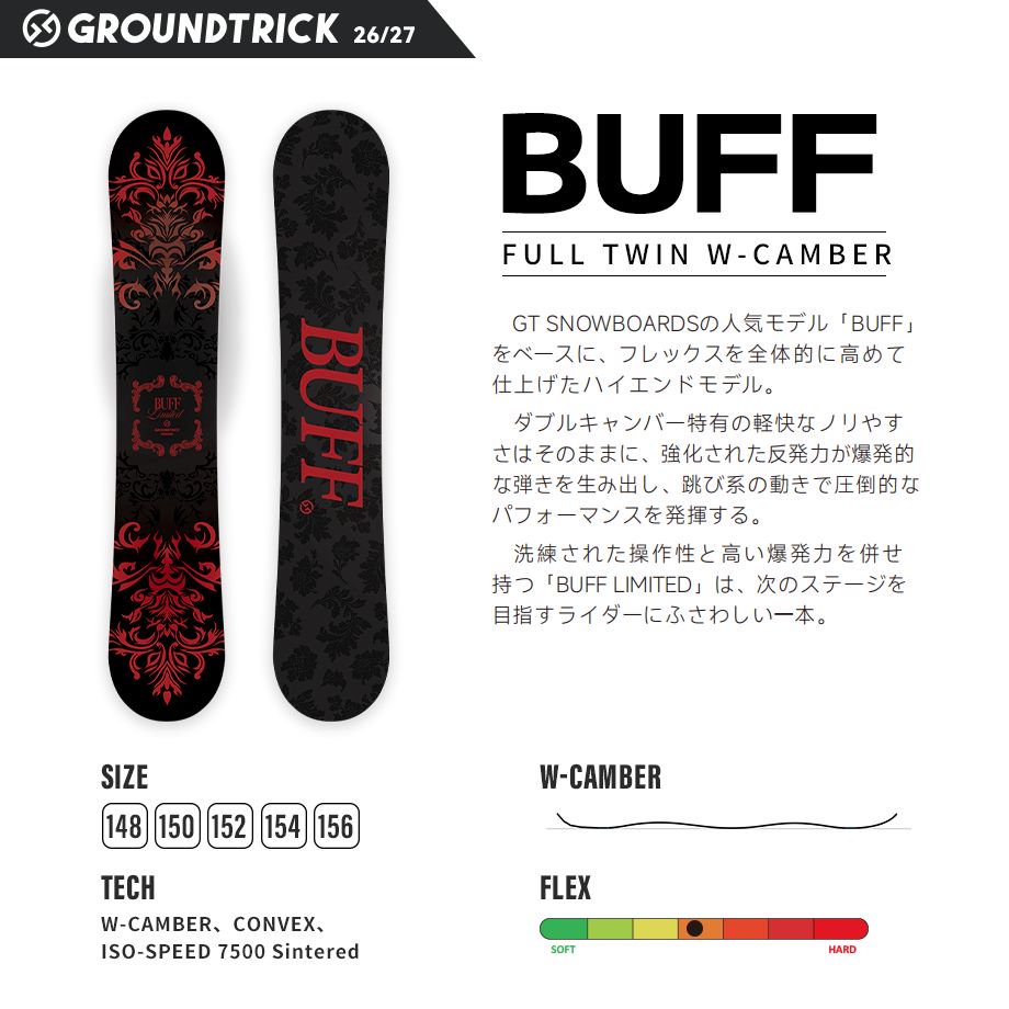 早期予約】26-27【BUFF LIMITED】スノーボード 板 | GT snowboards