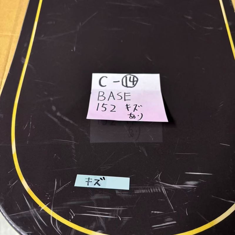 GT アウトレットボード BASE | GT snowboards