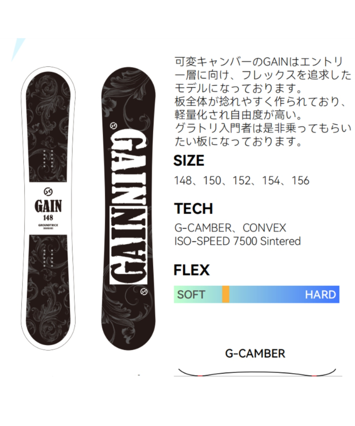 GTsnowboard BASE 24-25 150cm(XVGB3ST - Tower Light - RAG GTsnowboard BASE 24-25 150cm(XVGB3ST - Tower Light - RAG
