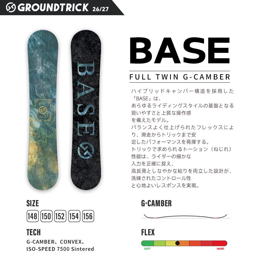 早期予約】26-27【BASE】スノーボード 板 | GT snowboards