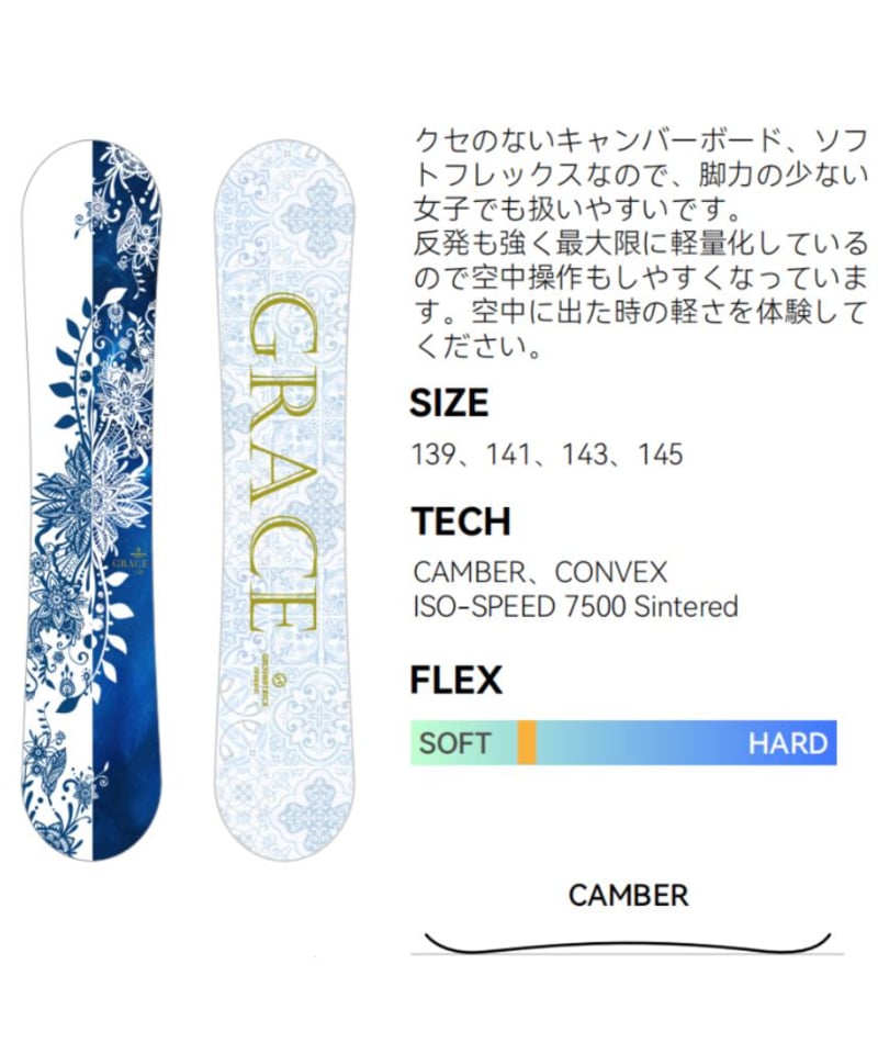 24-25 GT スノーボード 板 ボード GRACE （10月上旬の発送予定） | GT s...
