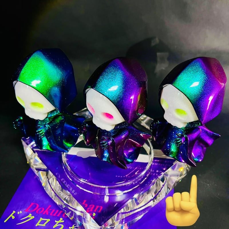 ハイマジョーラ 緑 | 梅ZAWA ソフビ