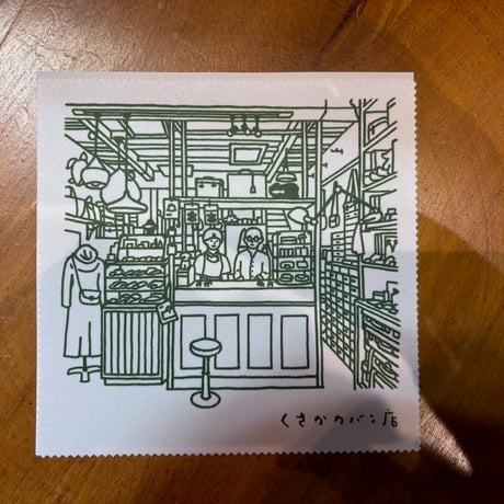 CATEGORY 日下公司・グッズ | くさかカバン店・web shop