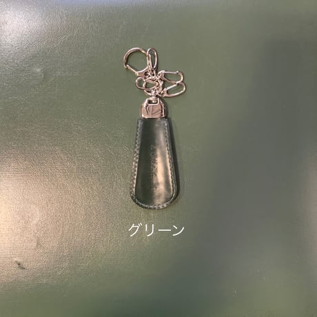 シューホーンキーホルダー