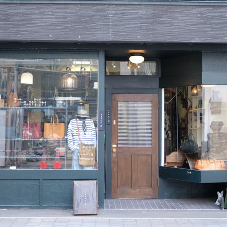 くさかカバン店・web shop