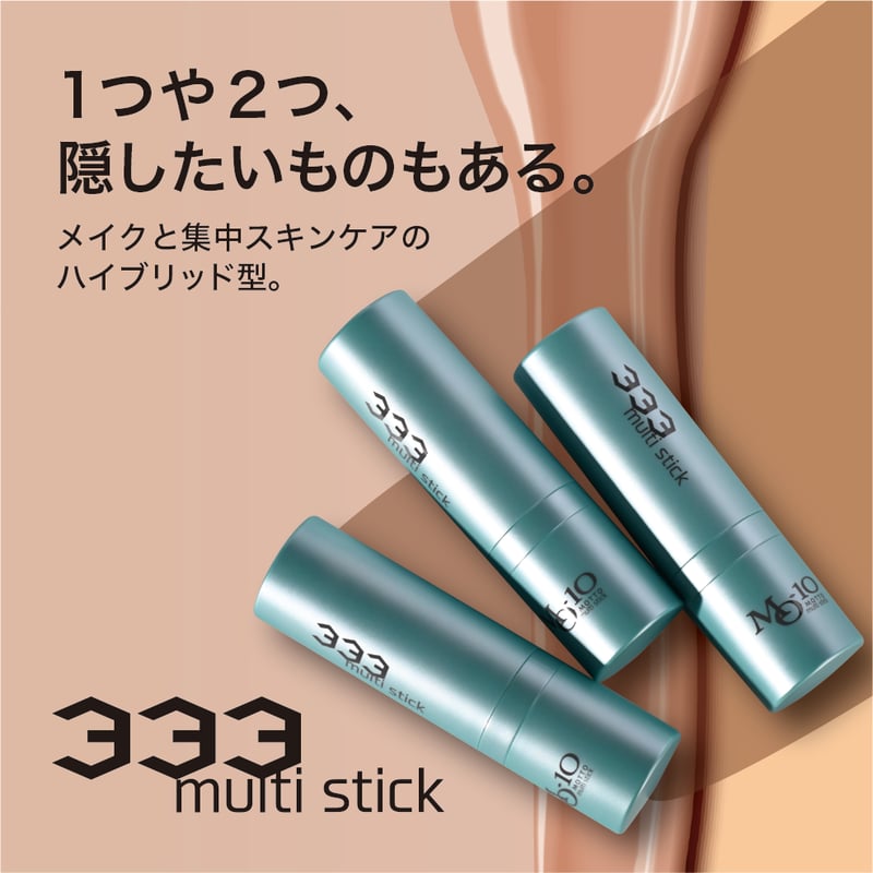 MOTTO 333 multi stick | motto | Motto-officialストア