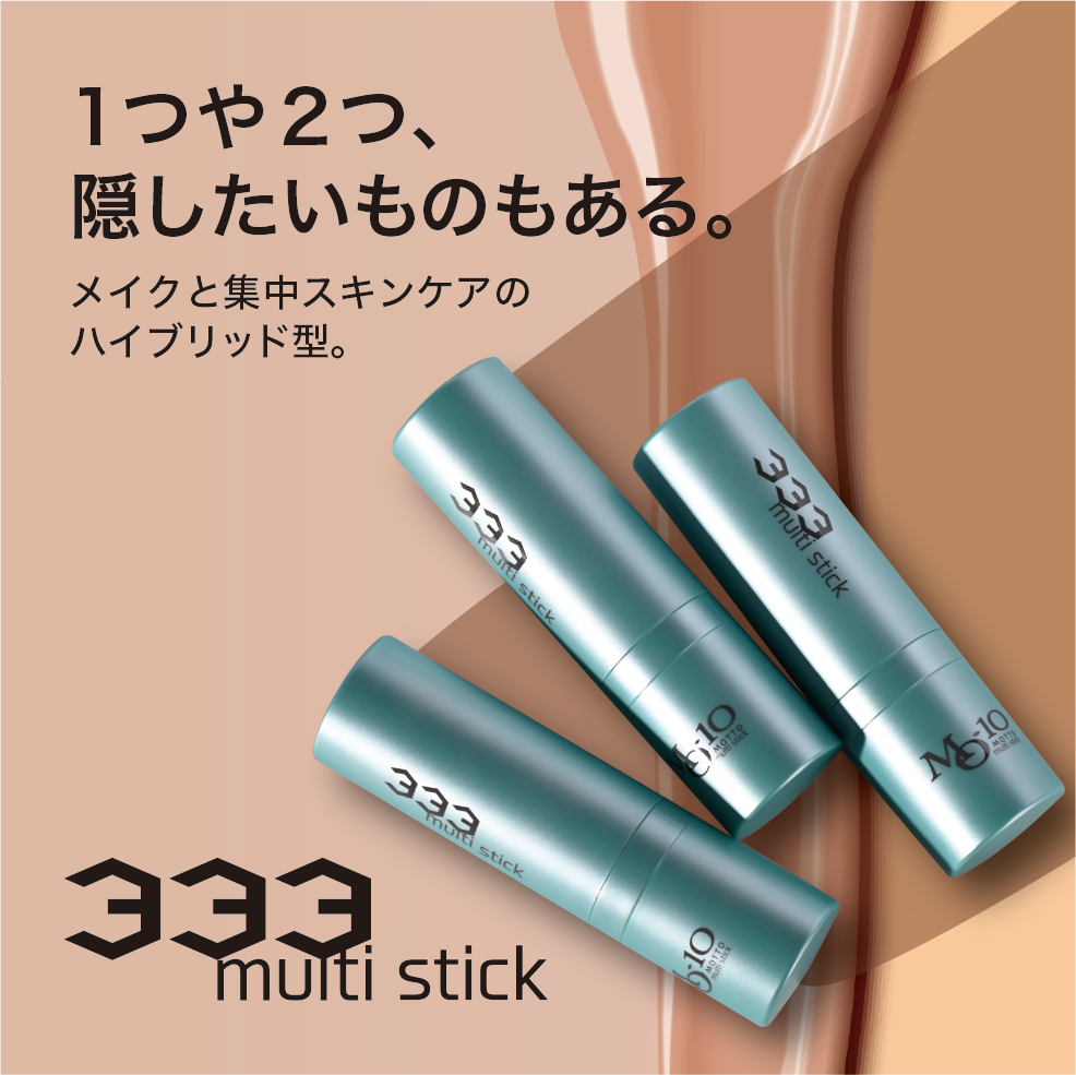 フェイスクリーム tamoto MOTTO 333 multi stick | motto | Motto-officialストア