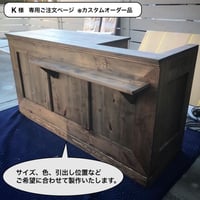 家具 ニョムン様専用ページ アイアン脚 確認ページ