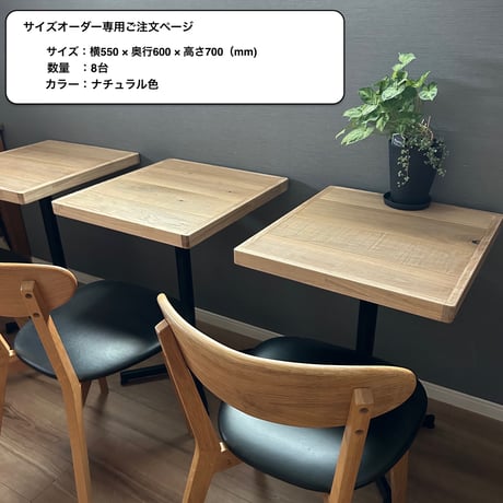 ITEM | ニコルソン家具店