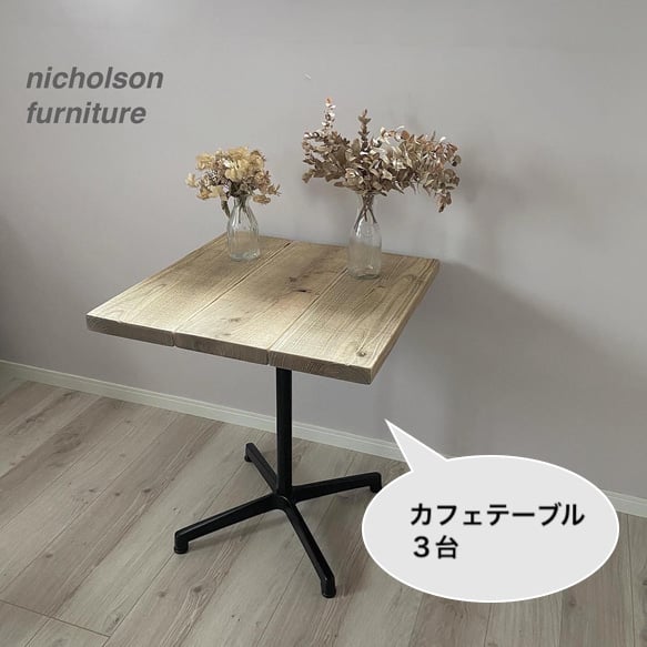 S様 専用ご注文ページ 】※サイズオーダーセット販売 古材足場板 S様 専用ご注文ページ 】※サイズオーダーセット販売 古材足場板