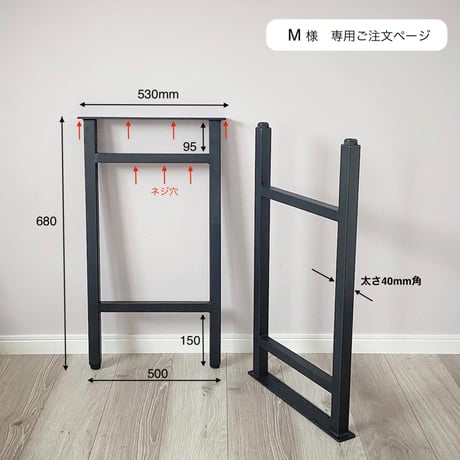 M様専用 公式 m様 専用出品 mさま☆ 専用出品 ✧Mさま専用出品✧ Instagram