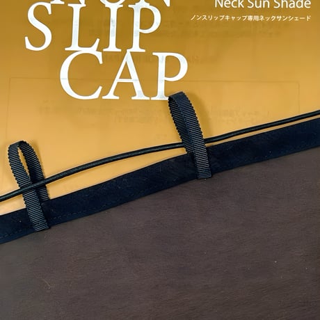 Non-Slip SurfCap専用  ネックサンシェード