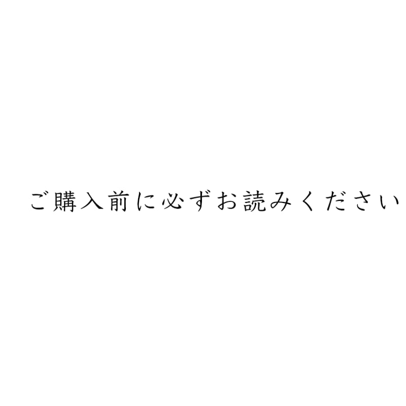 ご購入前に必ずお読みください | cororie 髪飾り