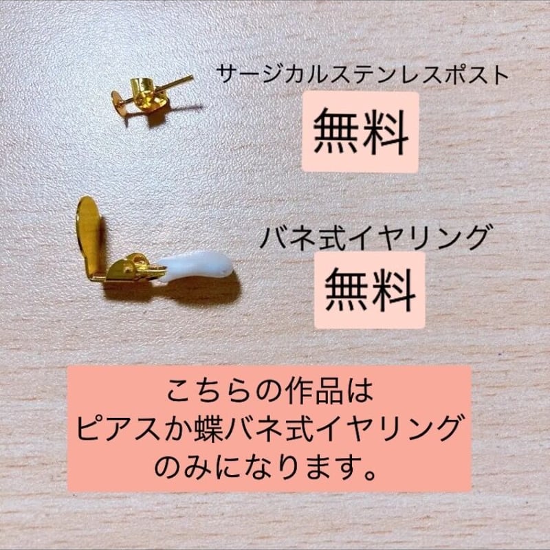 桜と青空のしずく 耳飾り | Leaf*m 桜と青空のしずく 耳飾り | Leaf*m