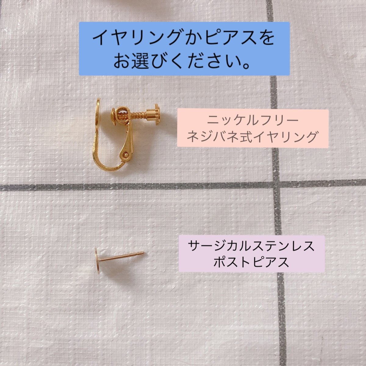 ペンタスと星の耳飾り | Leaf*m