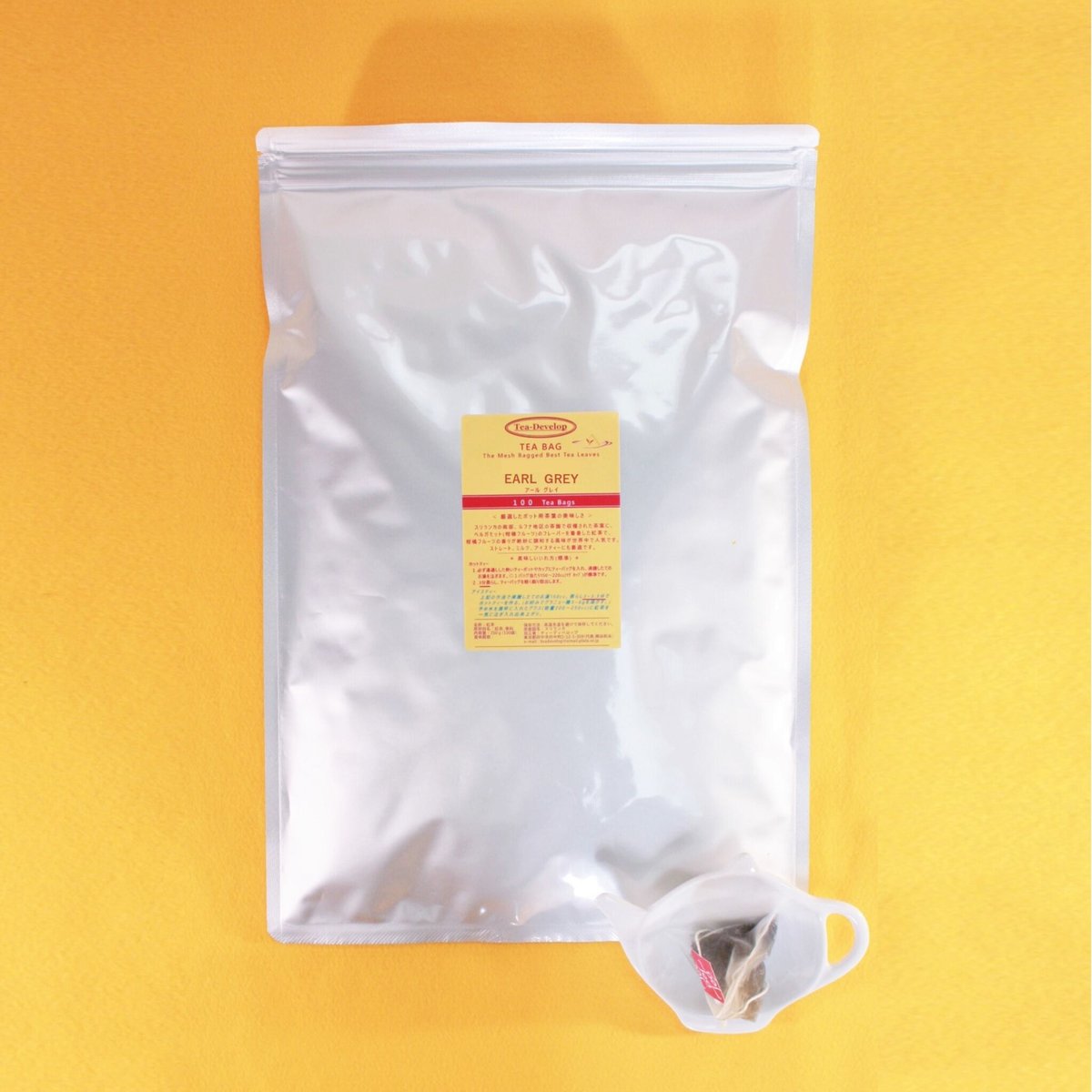 アール グレイ 100袋入り | Tea-Develop / ティーディベロップ