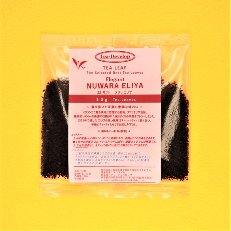リーフティー お試しアソート | Tea-Develop / ティーデ