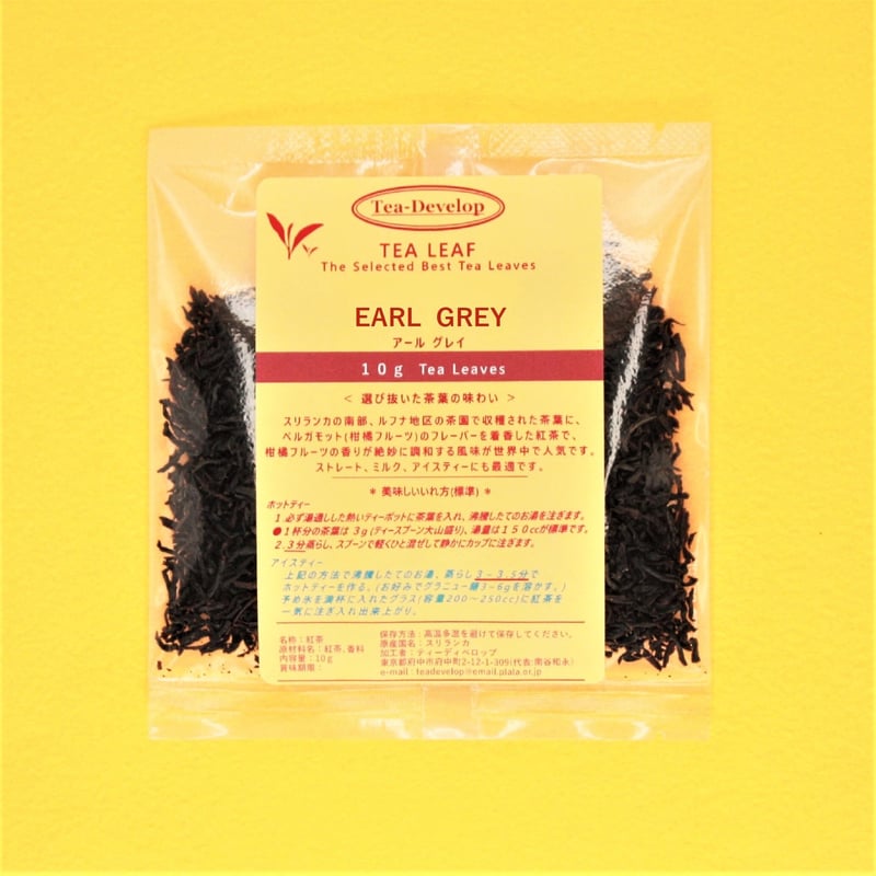 リーフティー お試しアソート | Tea-Develop / ティーデ