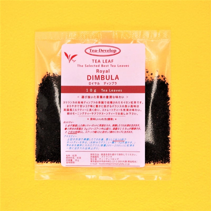 リーフティー お試しアソート | Tea-Develop / ティーデ