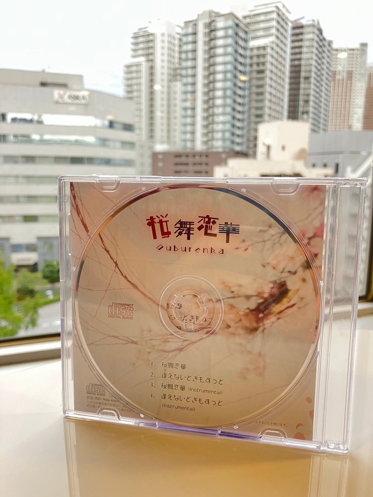 稚菜 心音 ～ heart songs ～ インディーズ CD wakana Wakana
