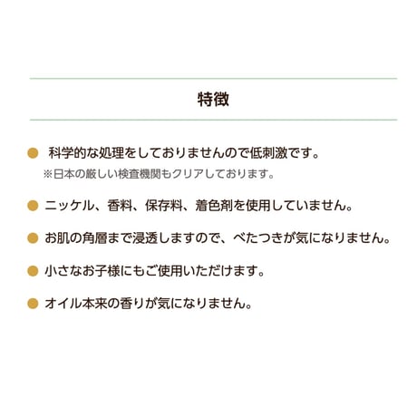 【5本セット】Arganiae ピュアアルガンオイル