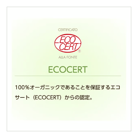 【～10/31まで期間限定】Arganiae ピュアアルガンオイル100ml