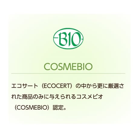 Arganiae ピュアアルガンオイル　50ml